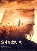 探索神秘探险2中的惊人地图和任务